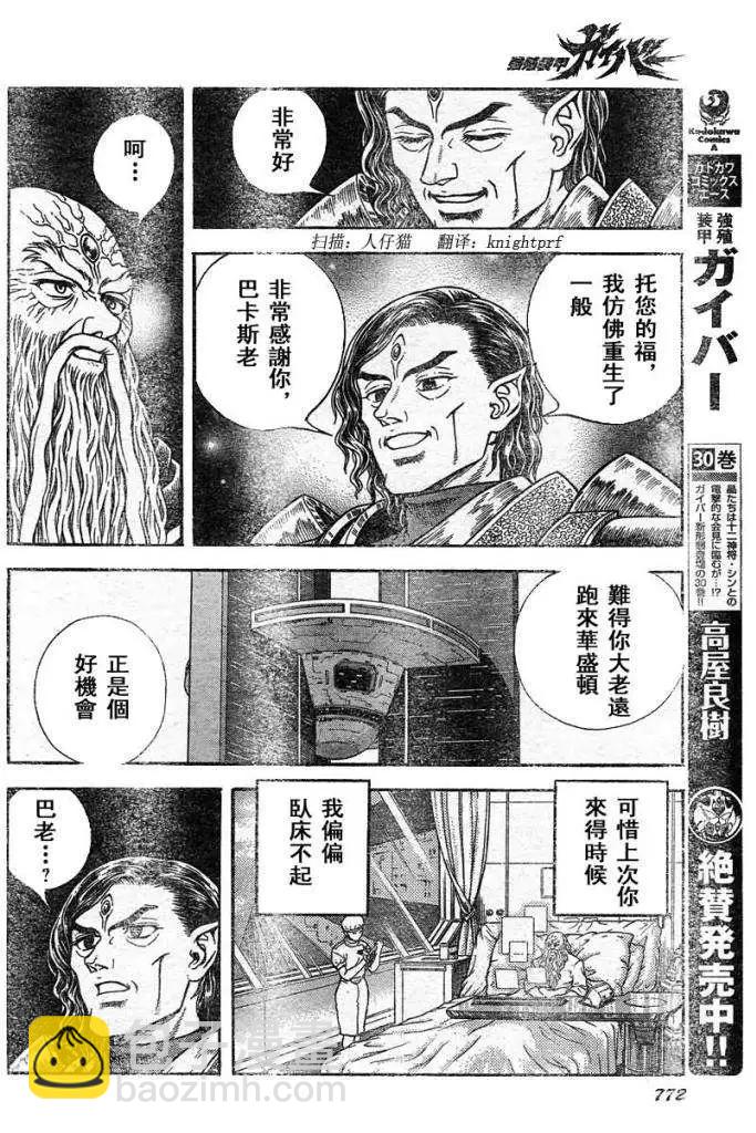 第220回3