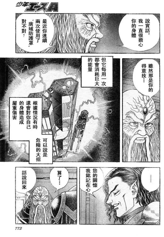第220回4