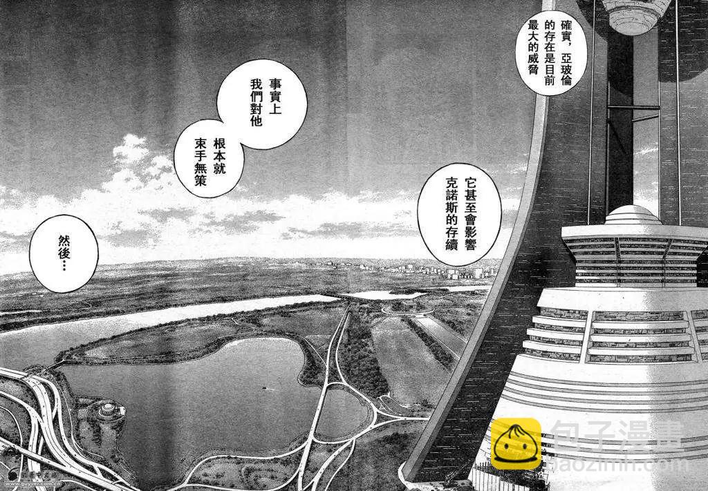 第220回7