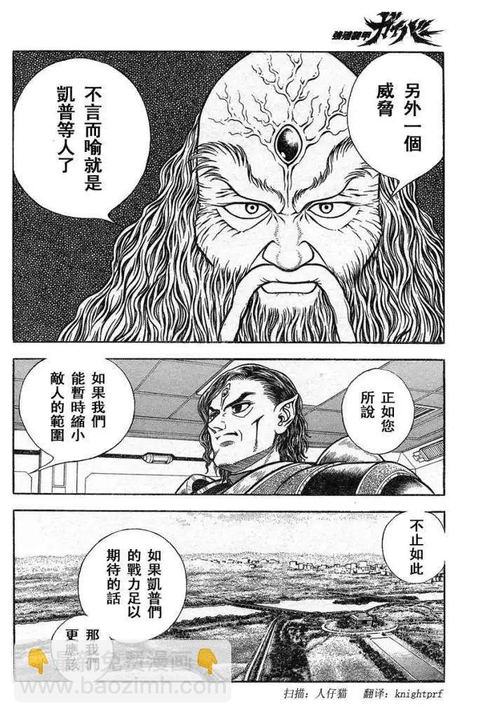 第220回8