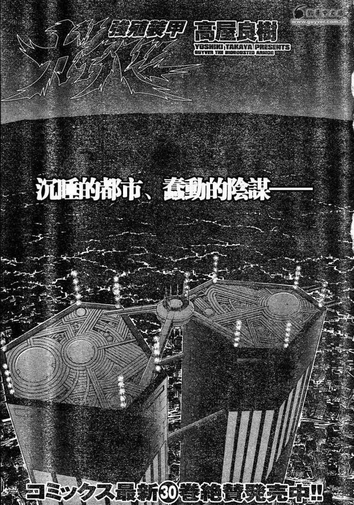 第221回0