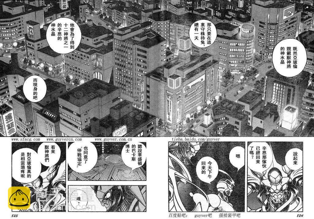 第221回3