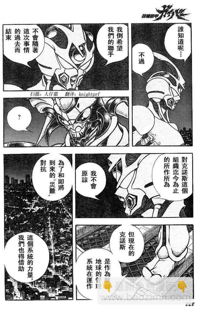 第221回6