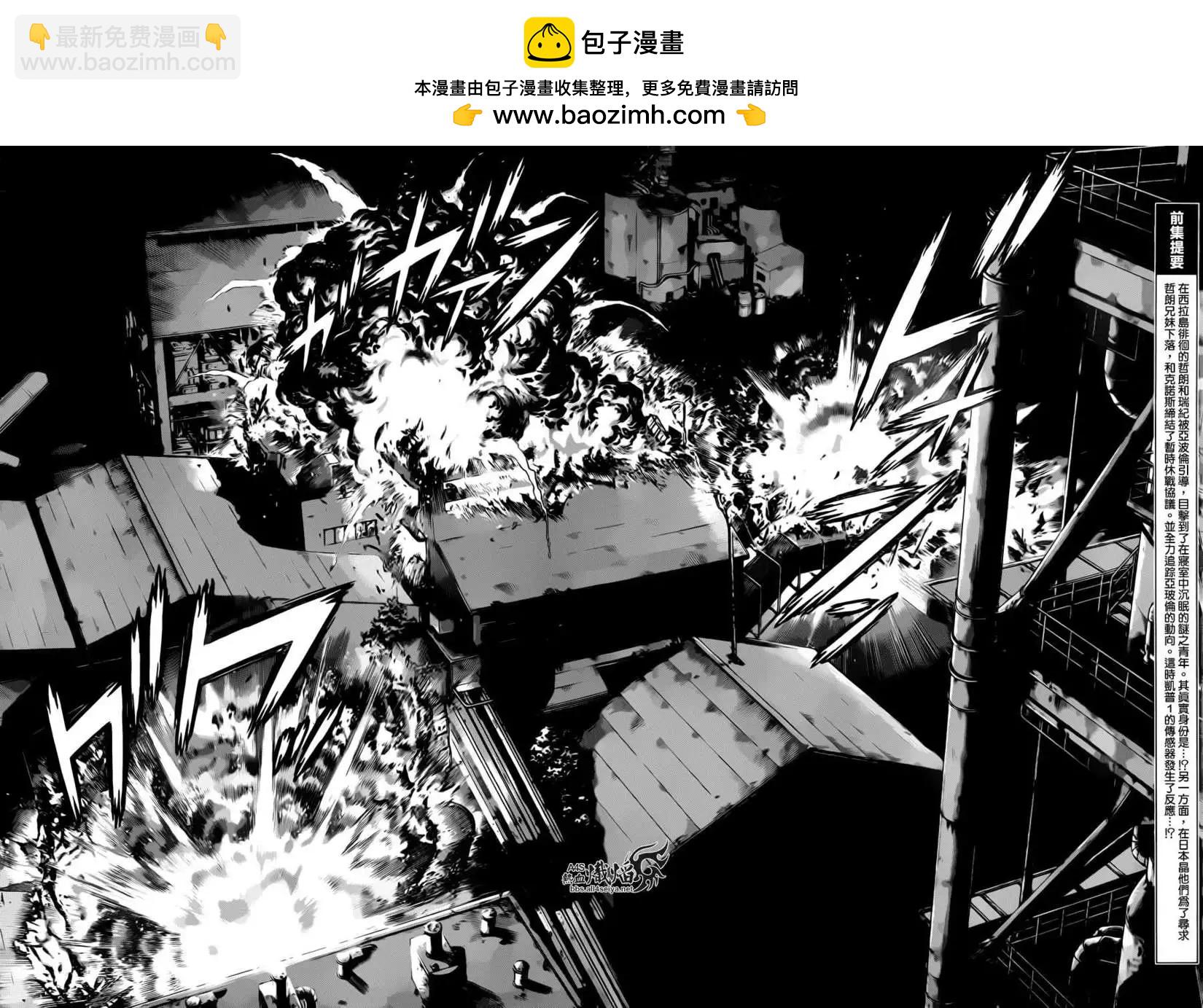 第222回1