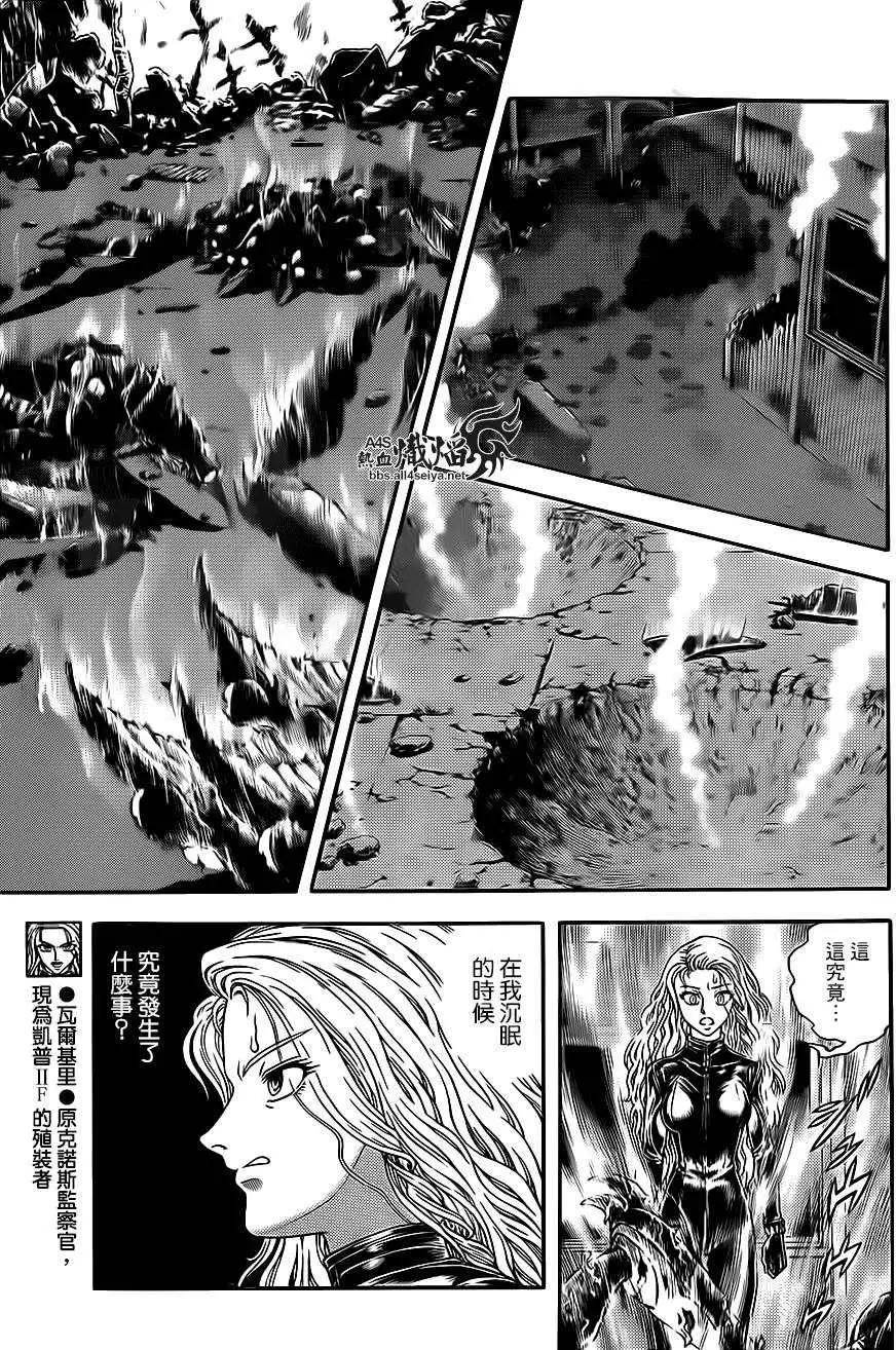 第223回2