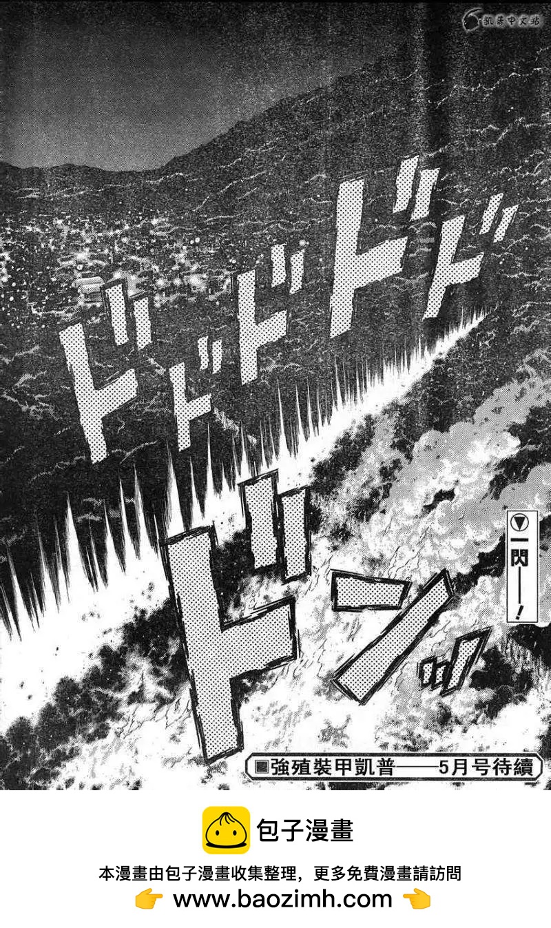 第225回11