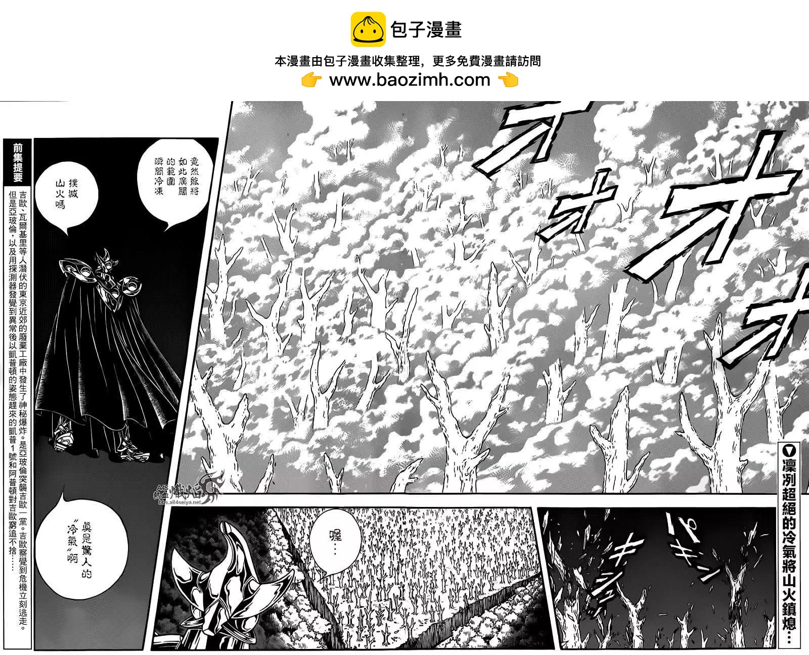 第227回1