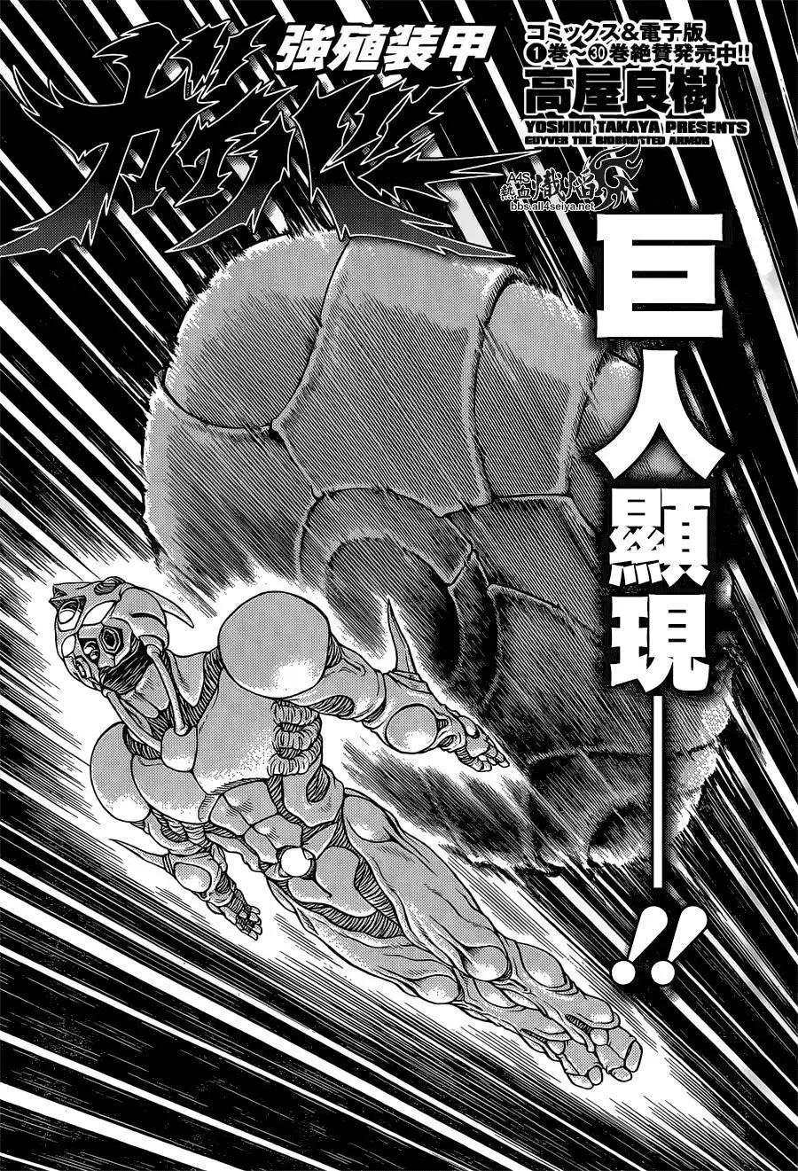 第228回0