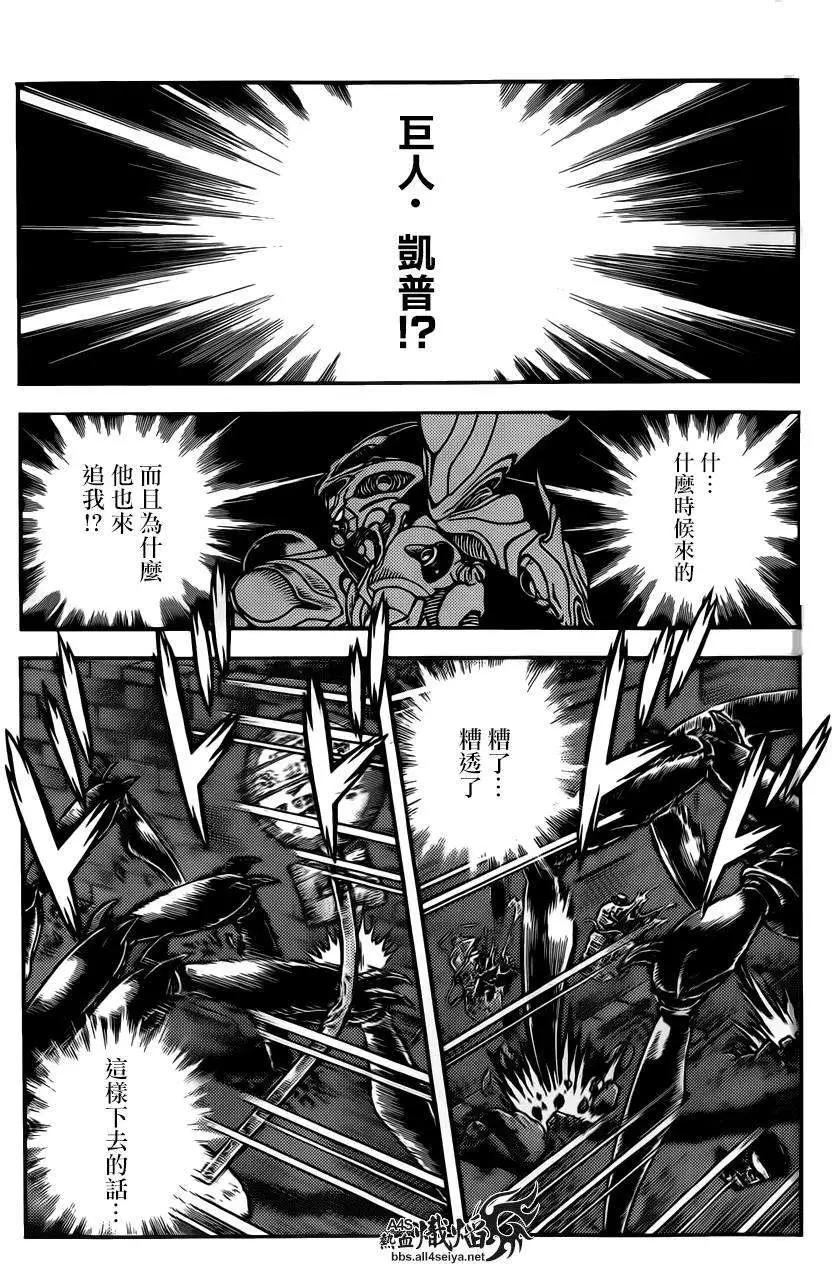 第228回8