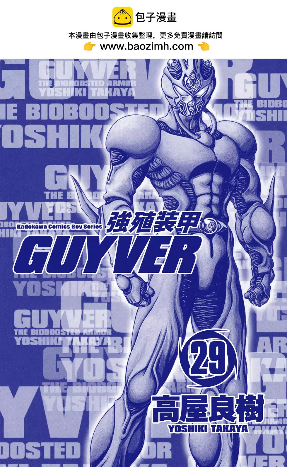 第29卷1