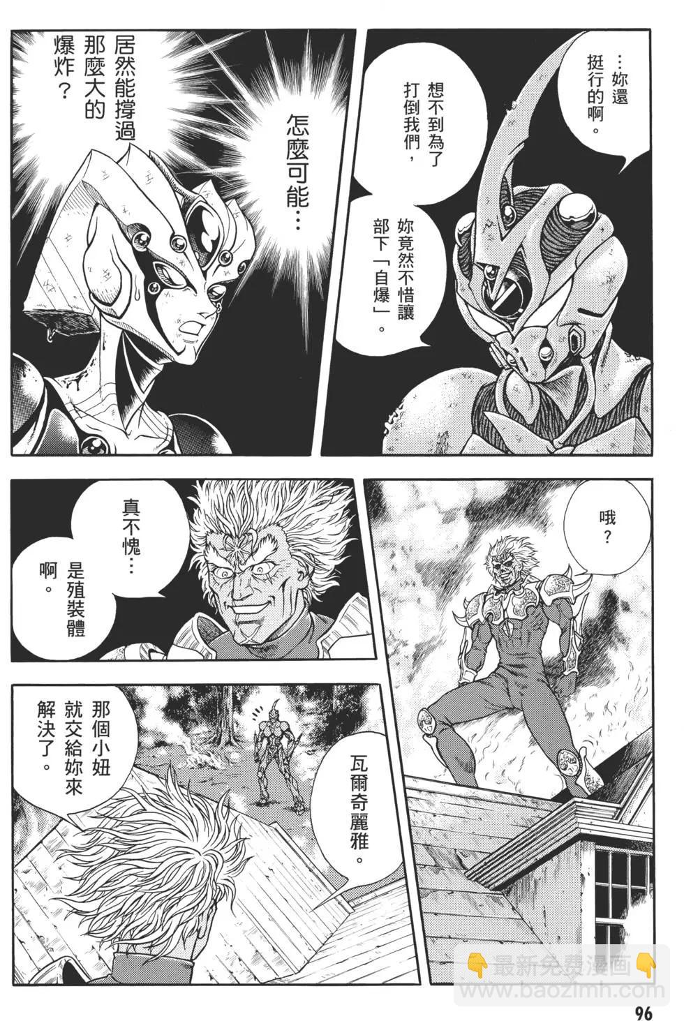 第29卷106