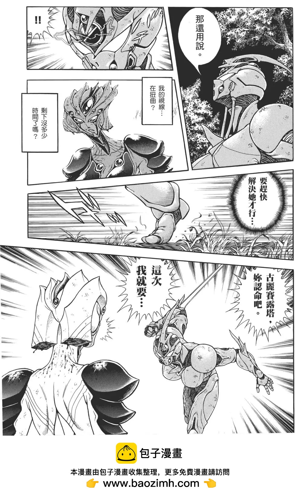 第29卷107