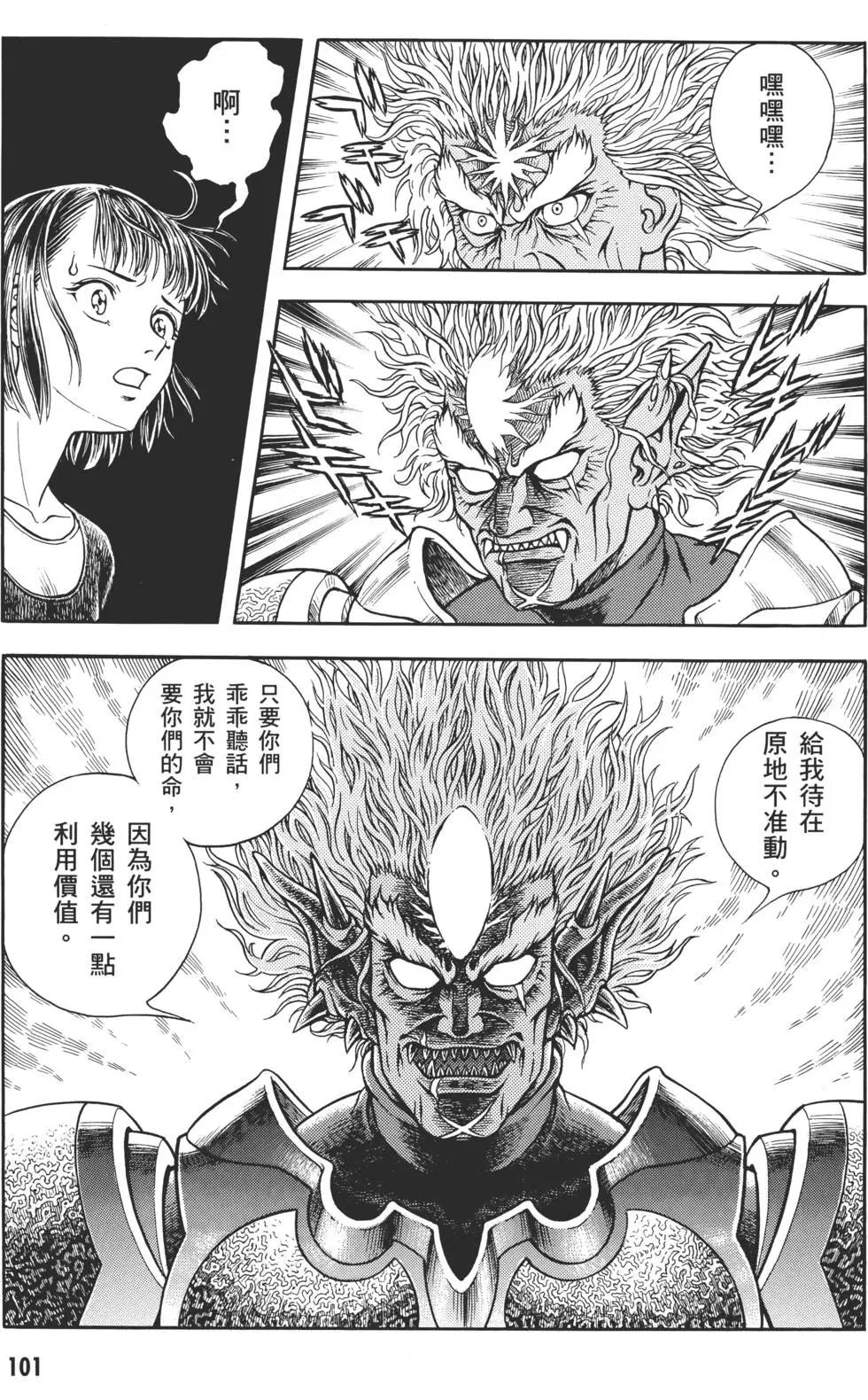 第29卷111