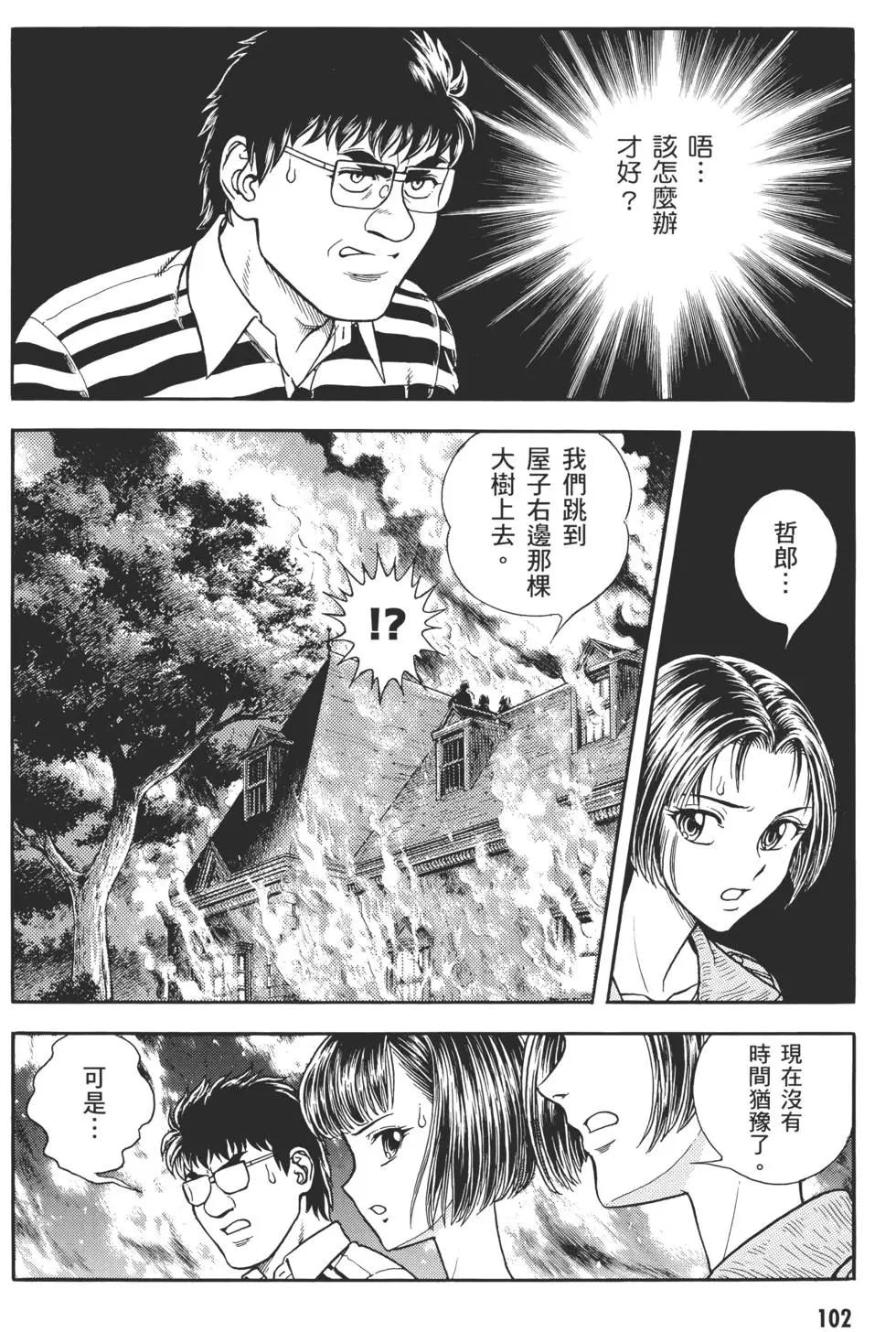 第29卷112
