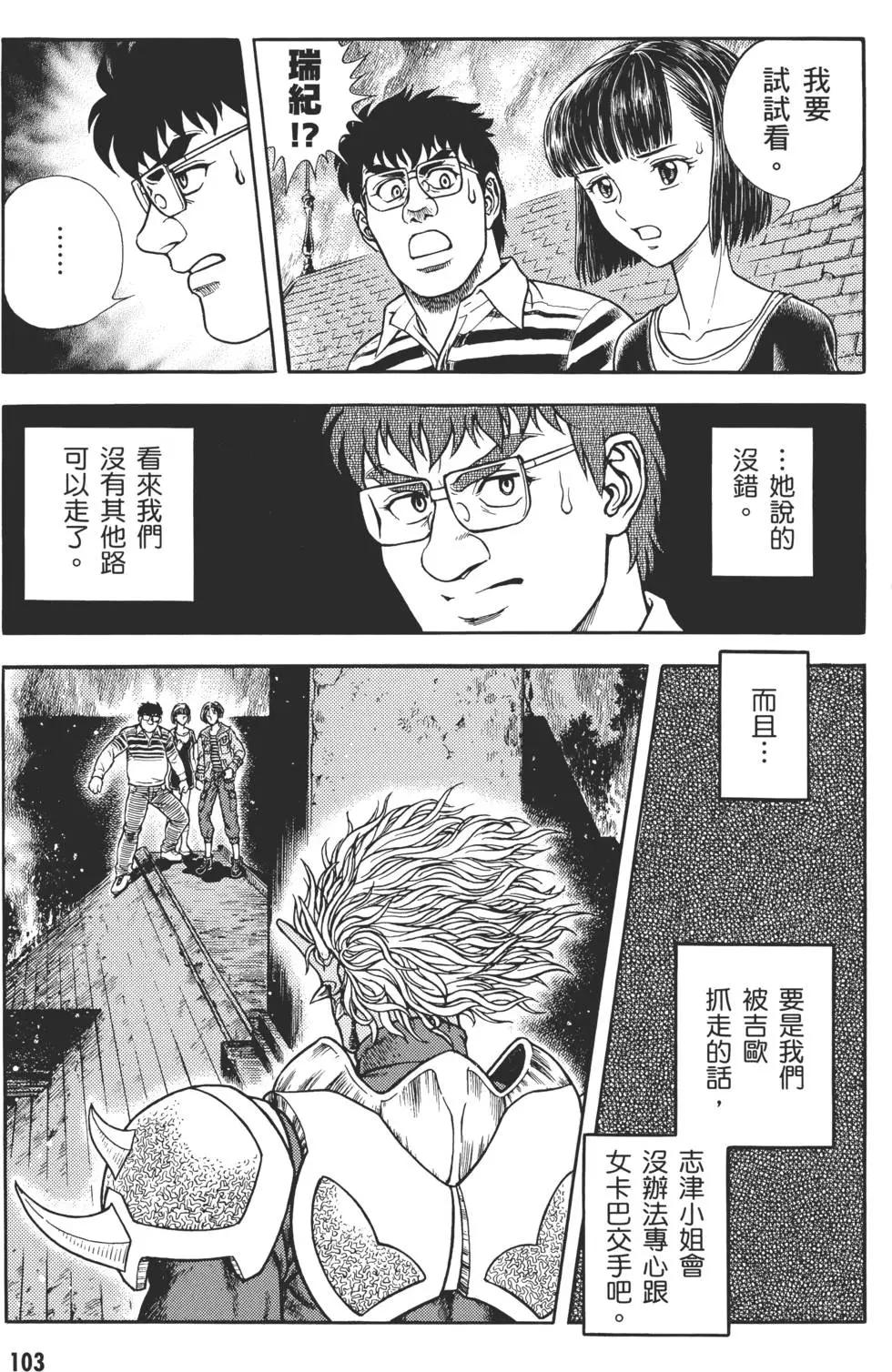 第29卷113