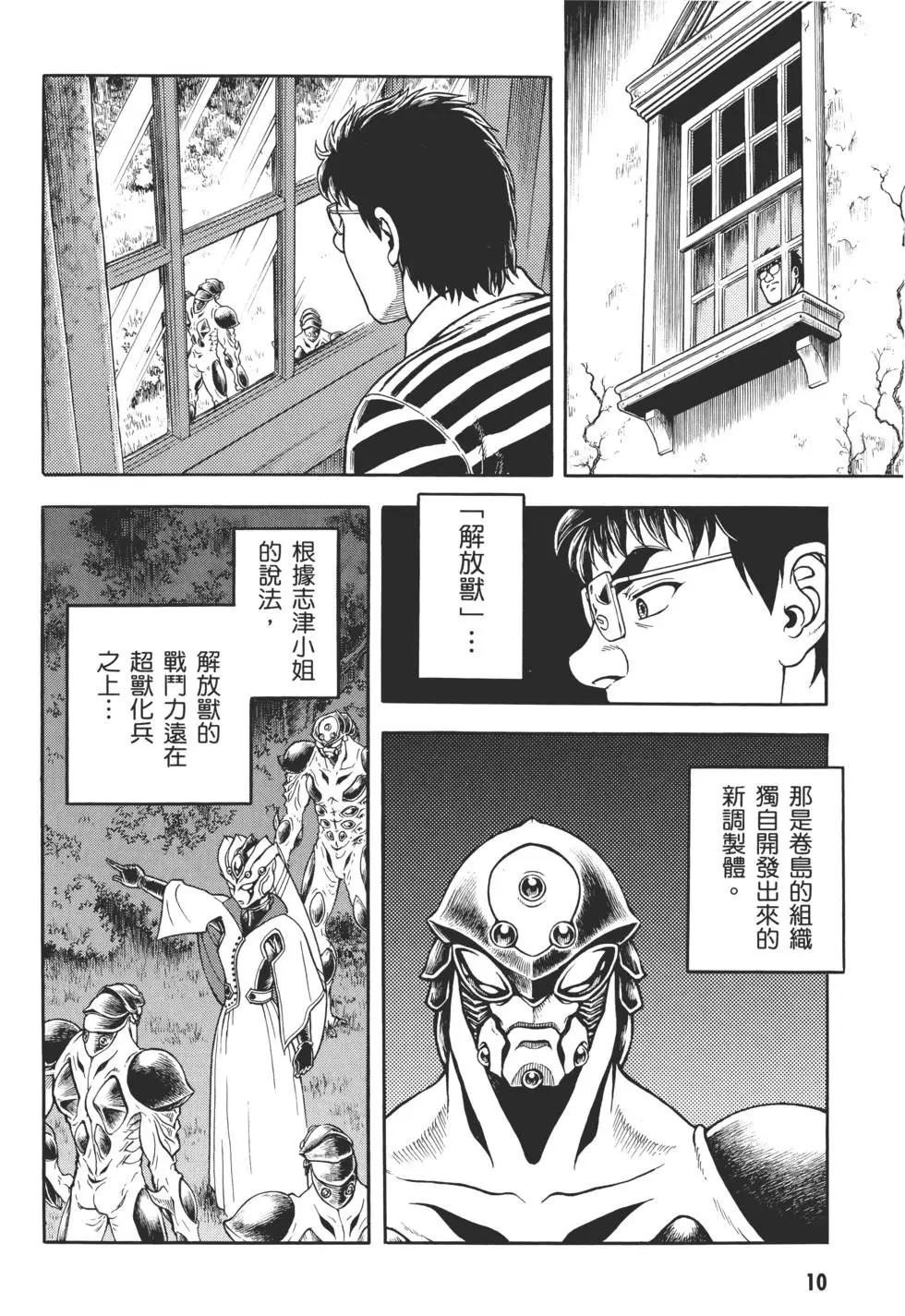 第29卷12