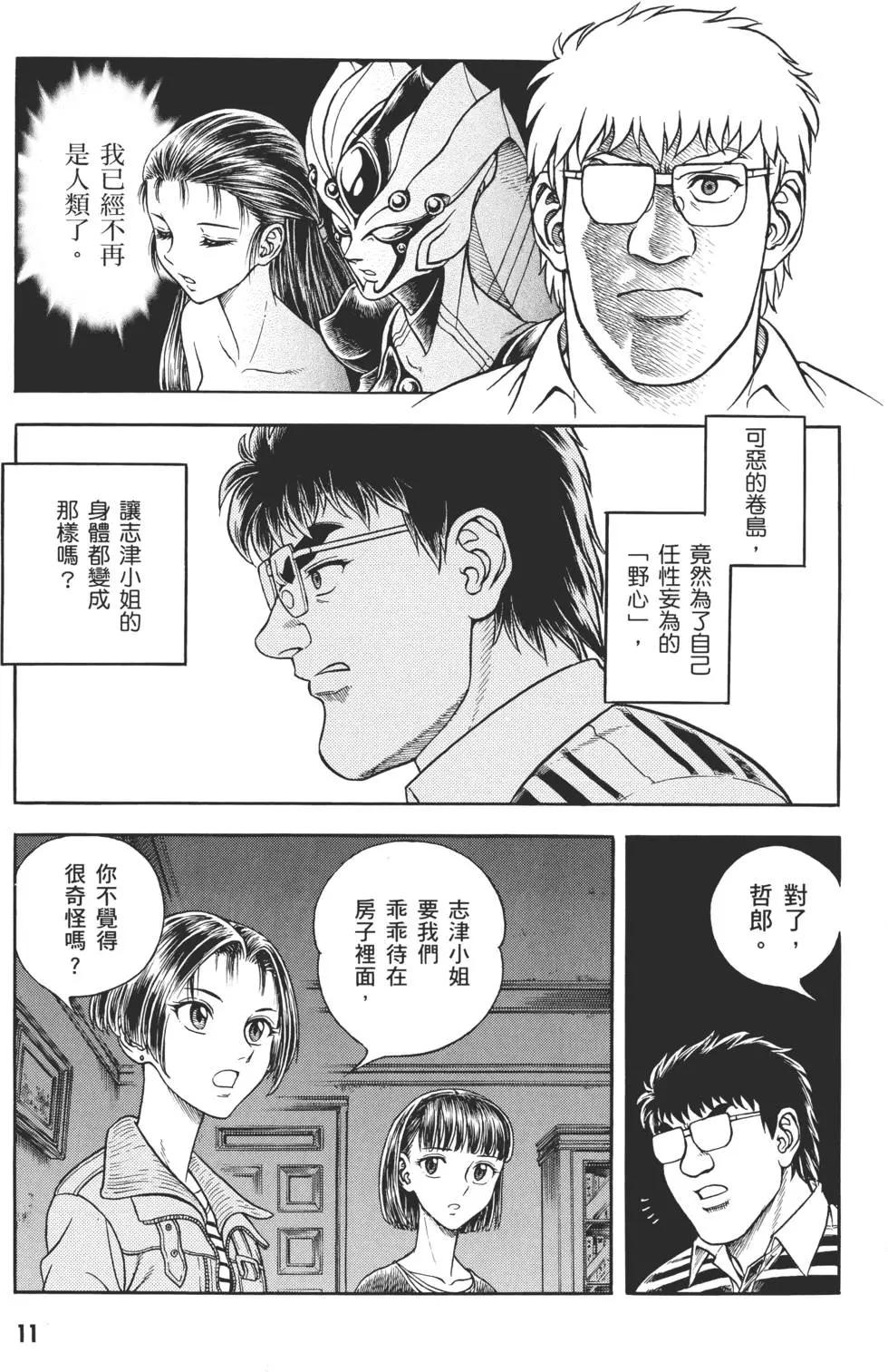 第29卷13