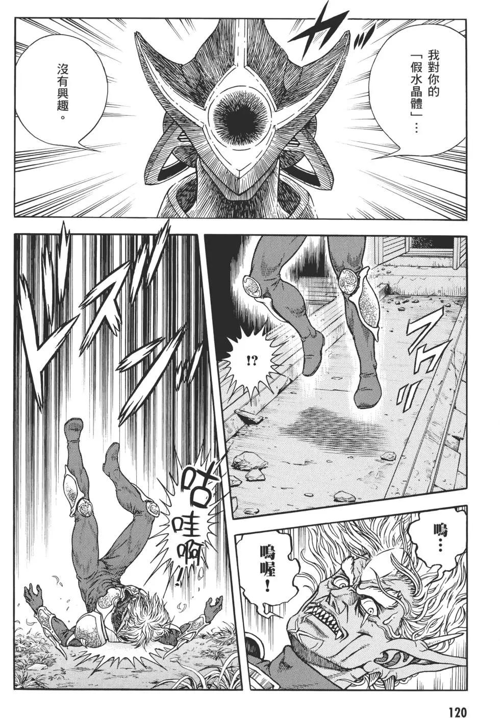 第29卷130