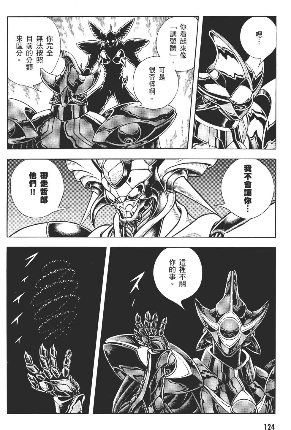 第29卷134
