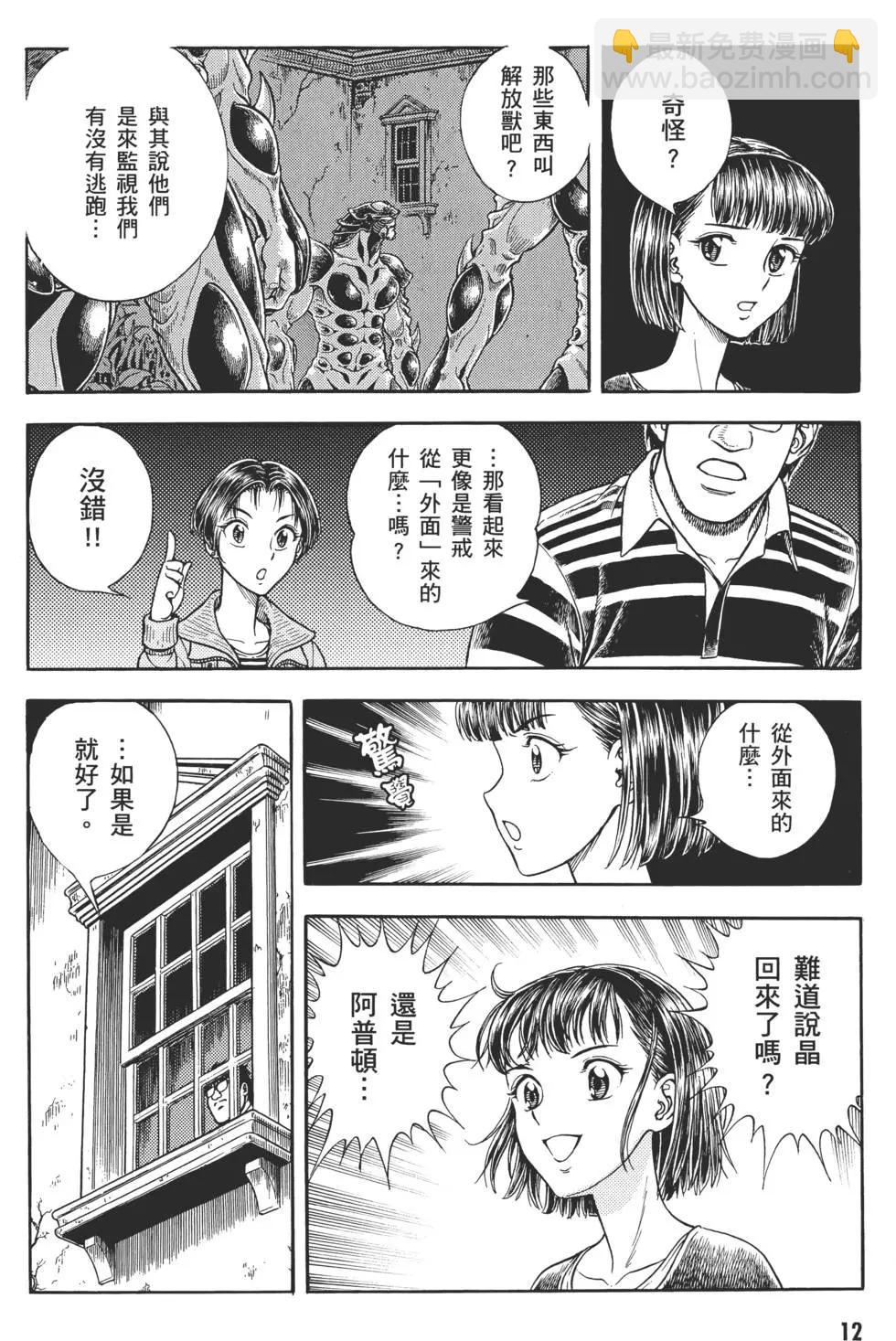 第29卷14