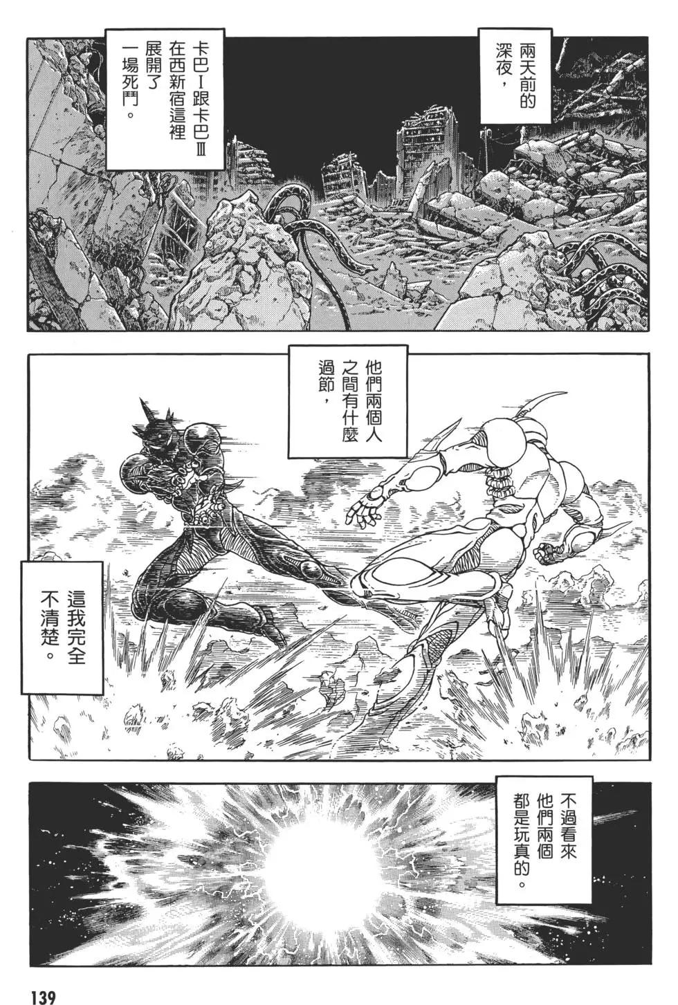 第29卷149