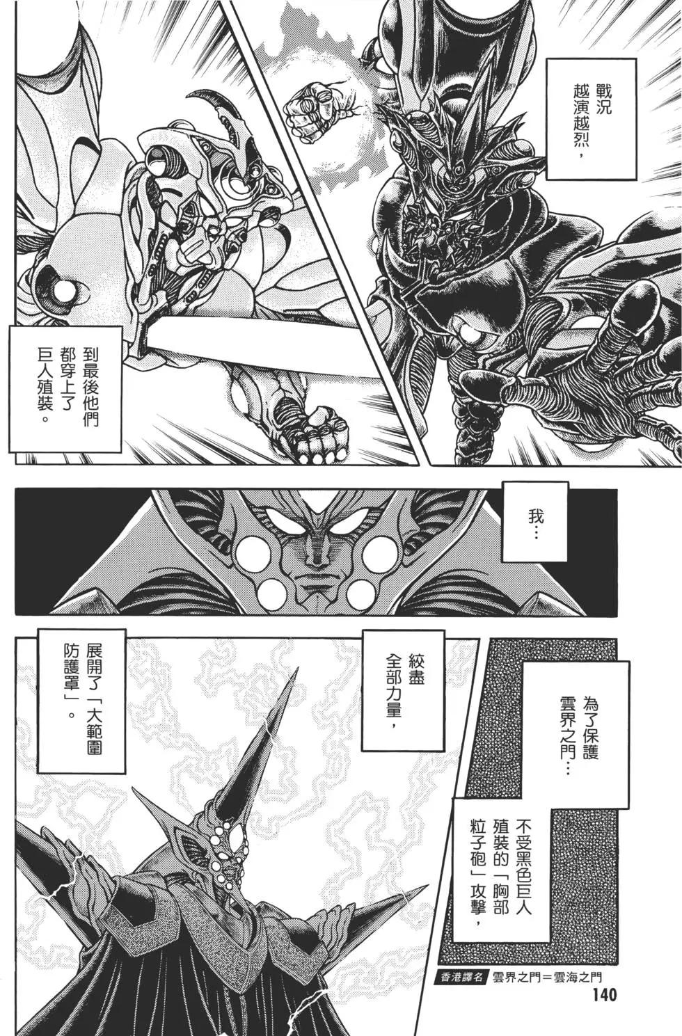 第29卷150