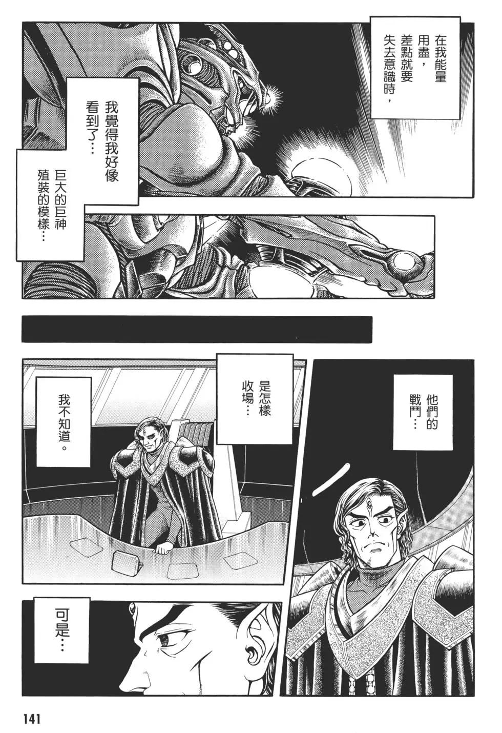 第29卷151