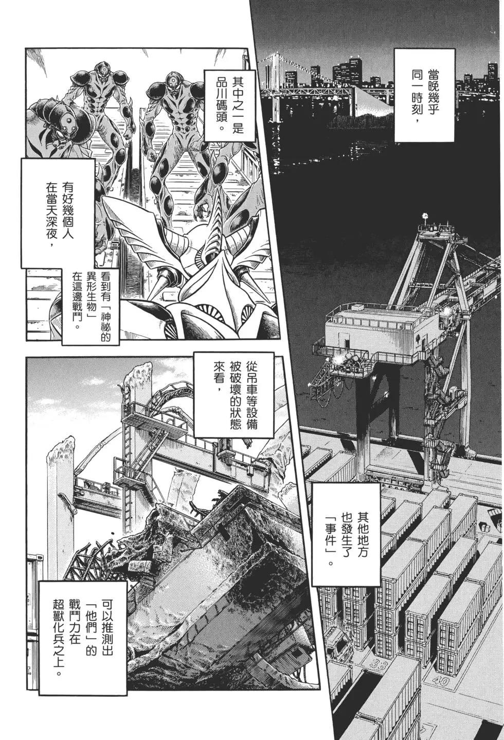 第29卷152
