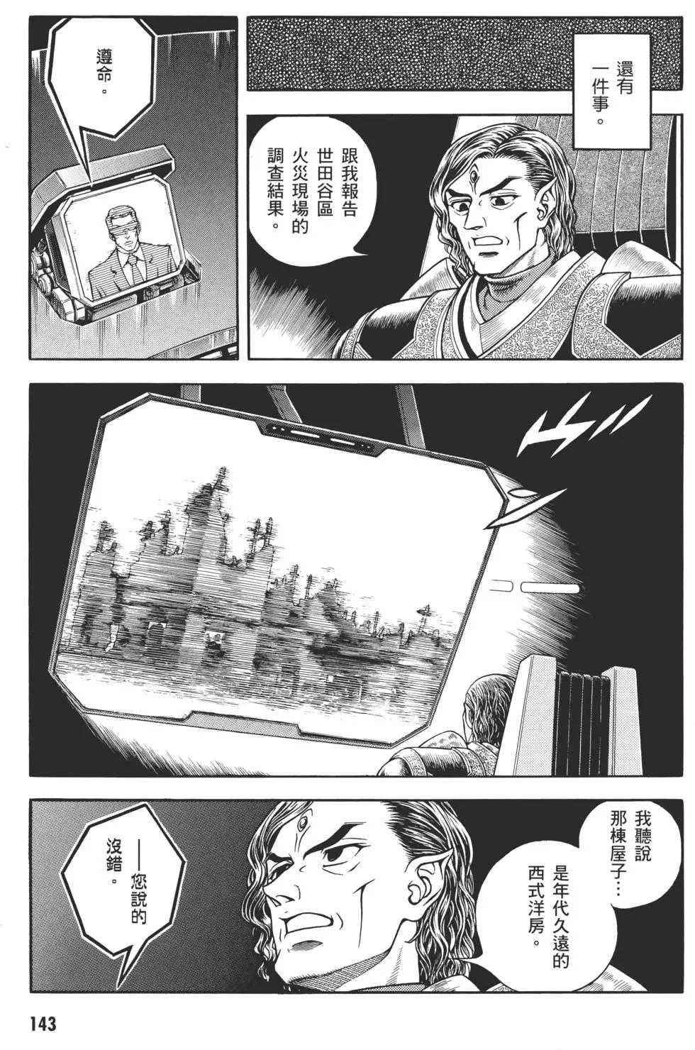 第29卷153
