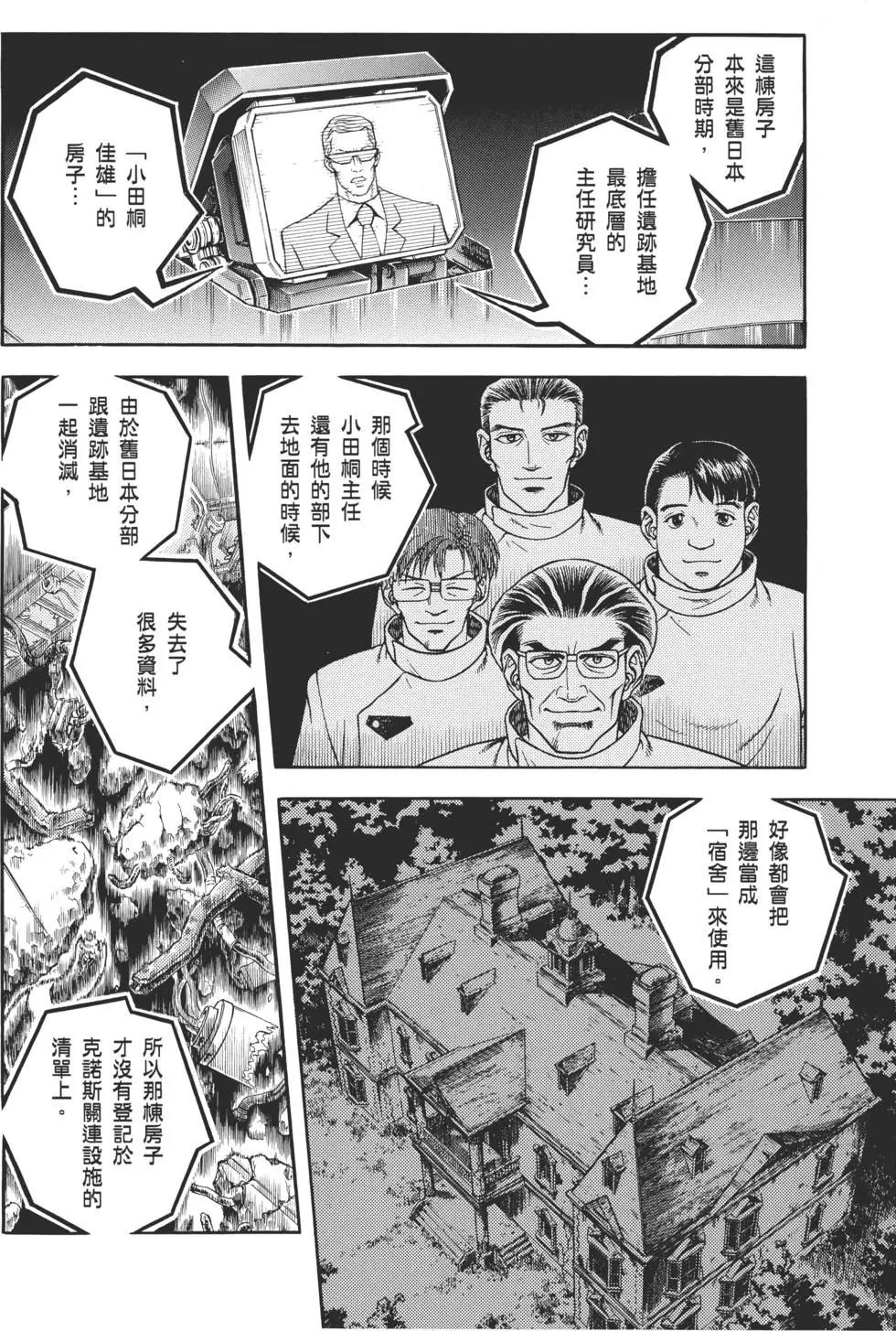 第29卷156