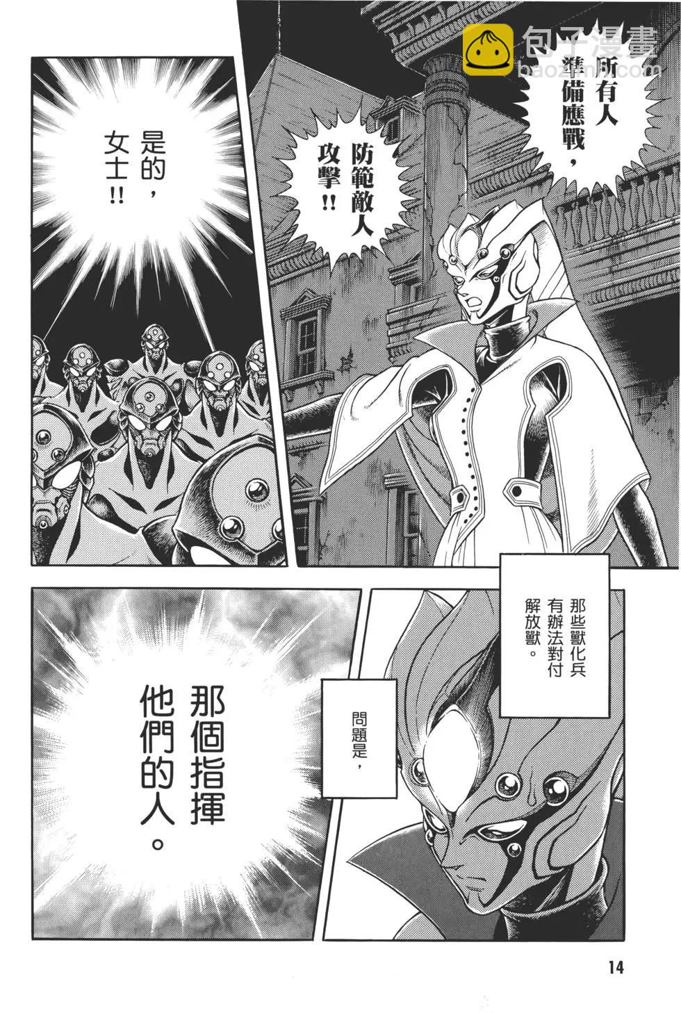 第29卷16