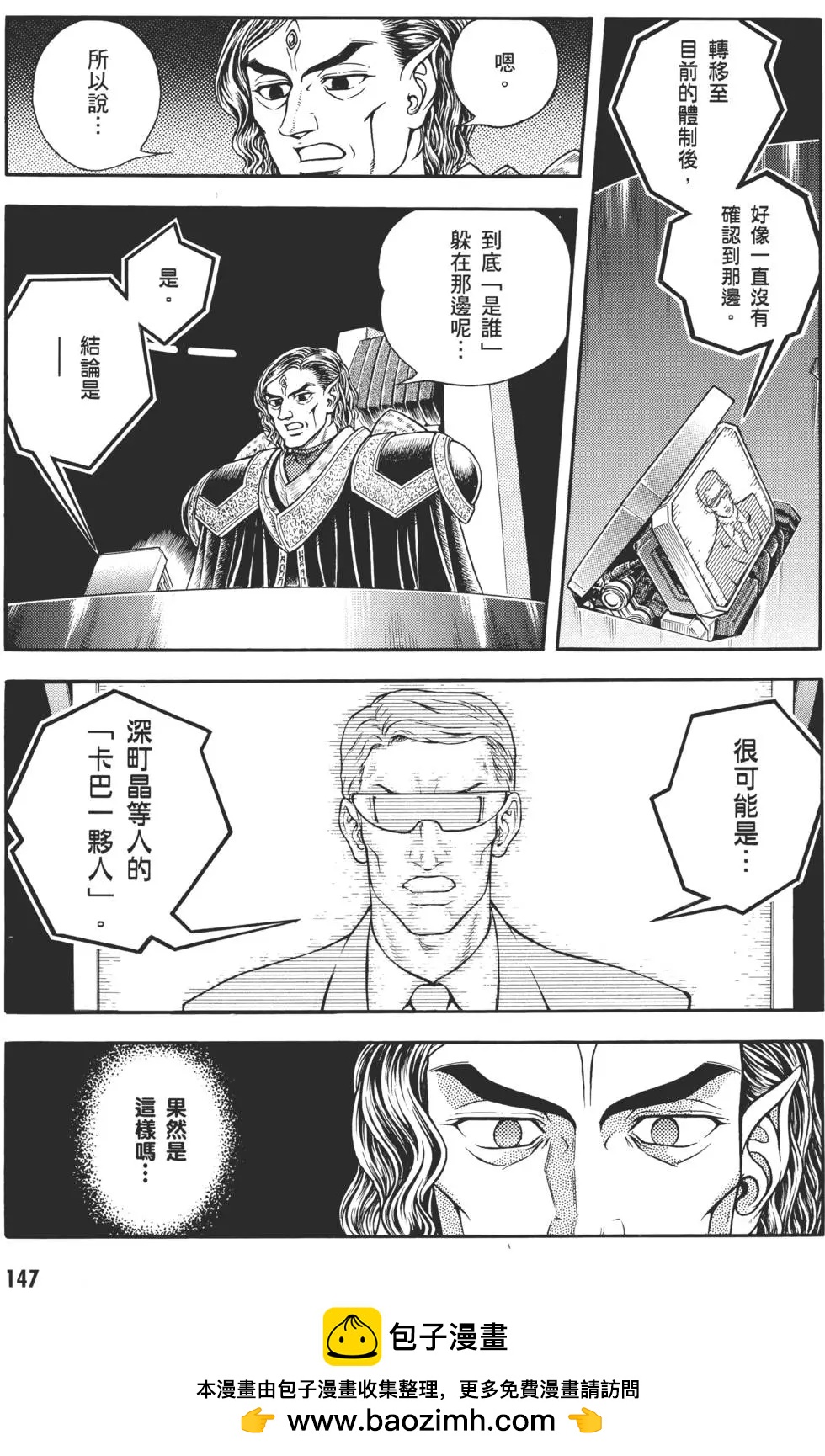 第29卷161