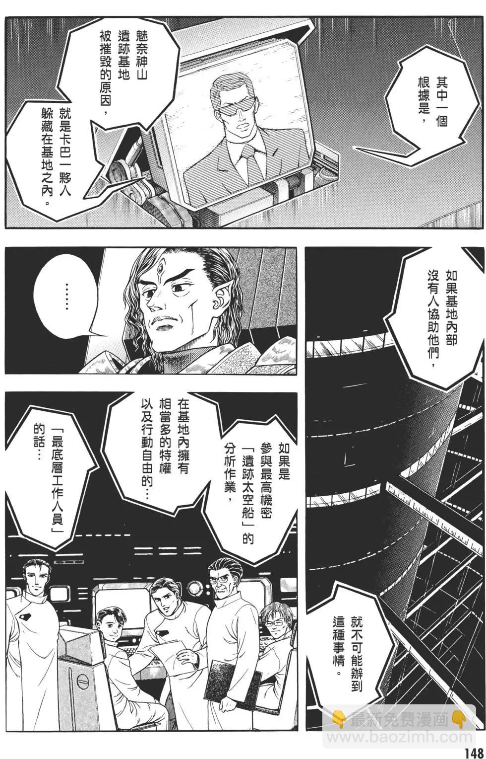 第29卷162