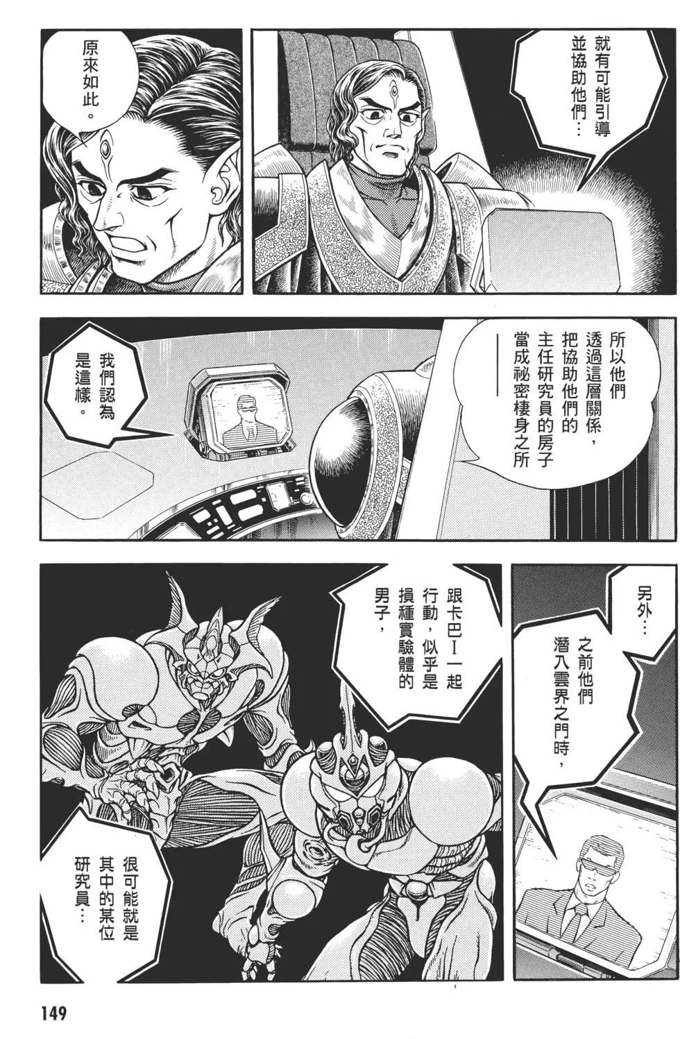 第29卷163