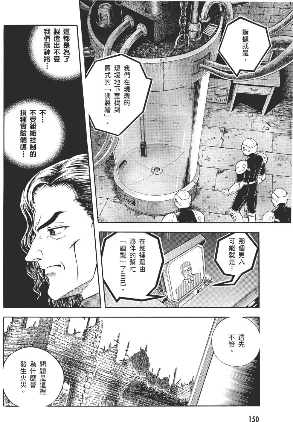 第29卷164