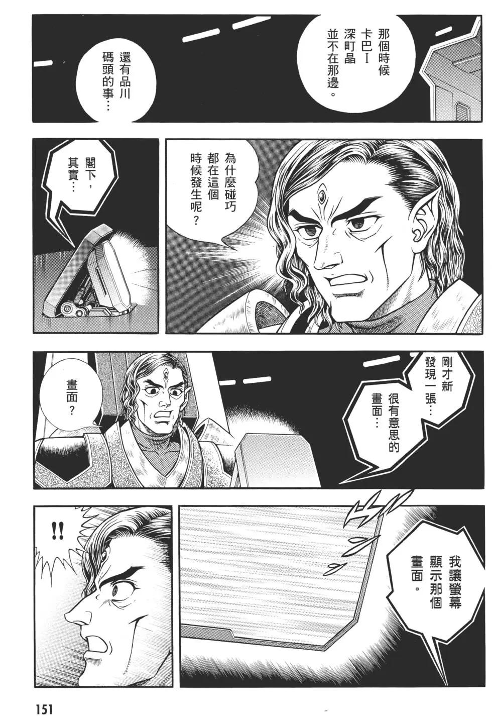 第29卷165