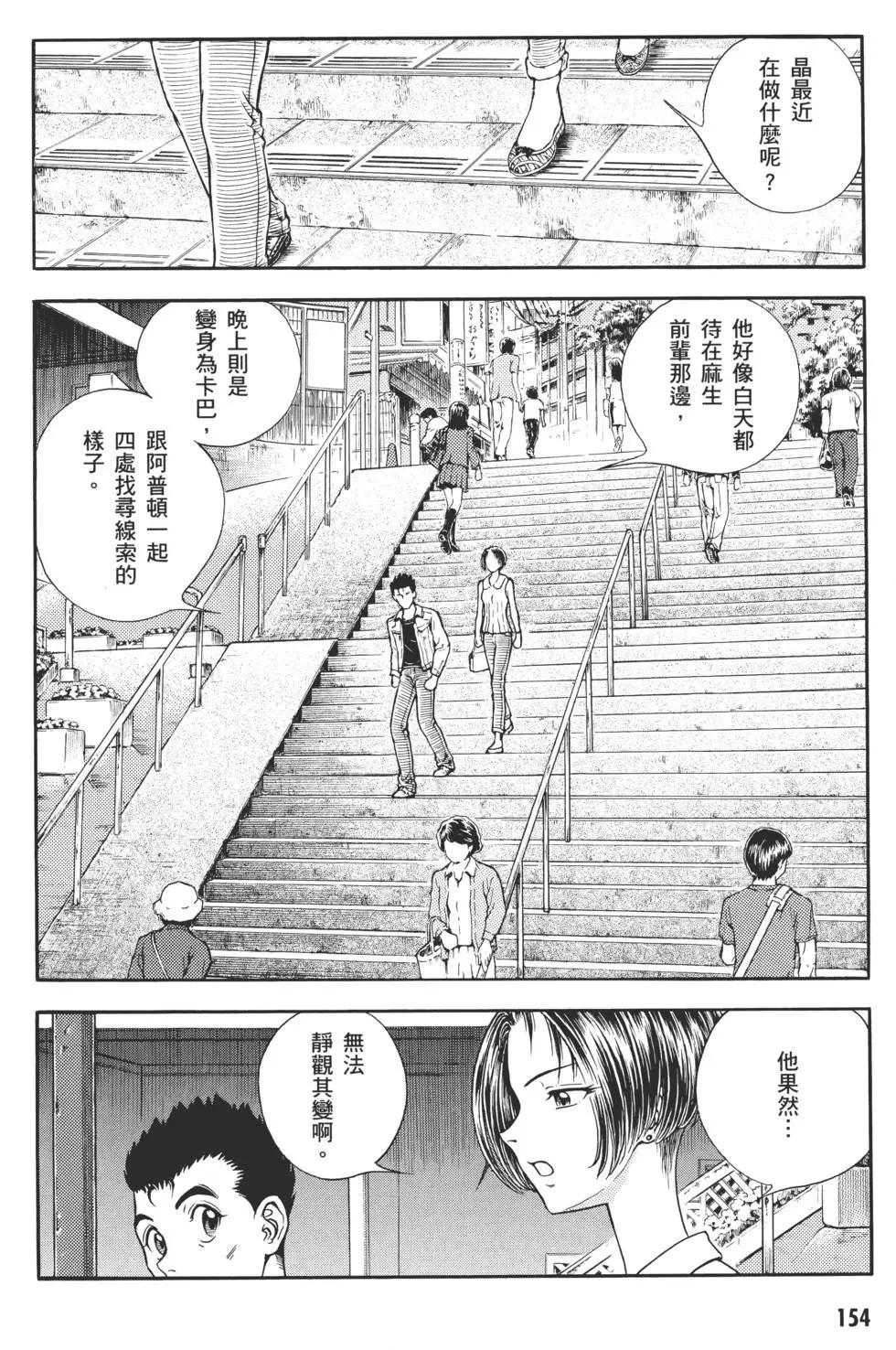 第29卷168