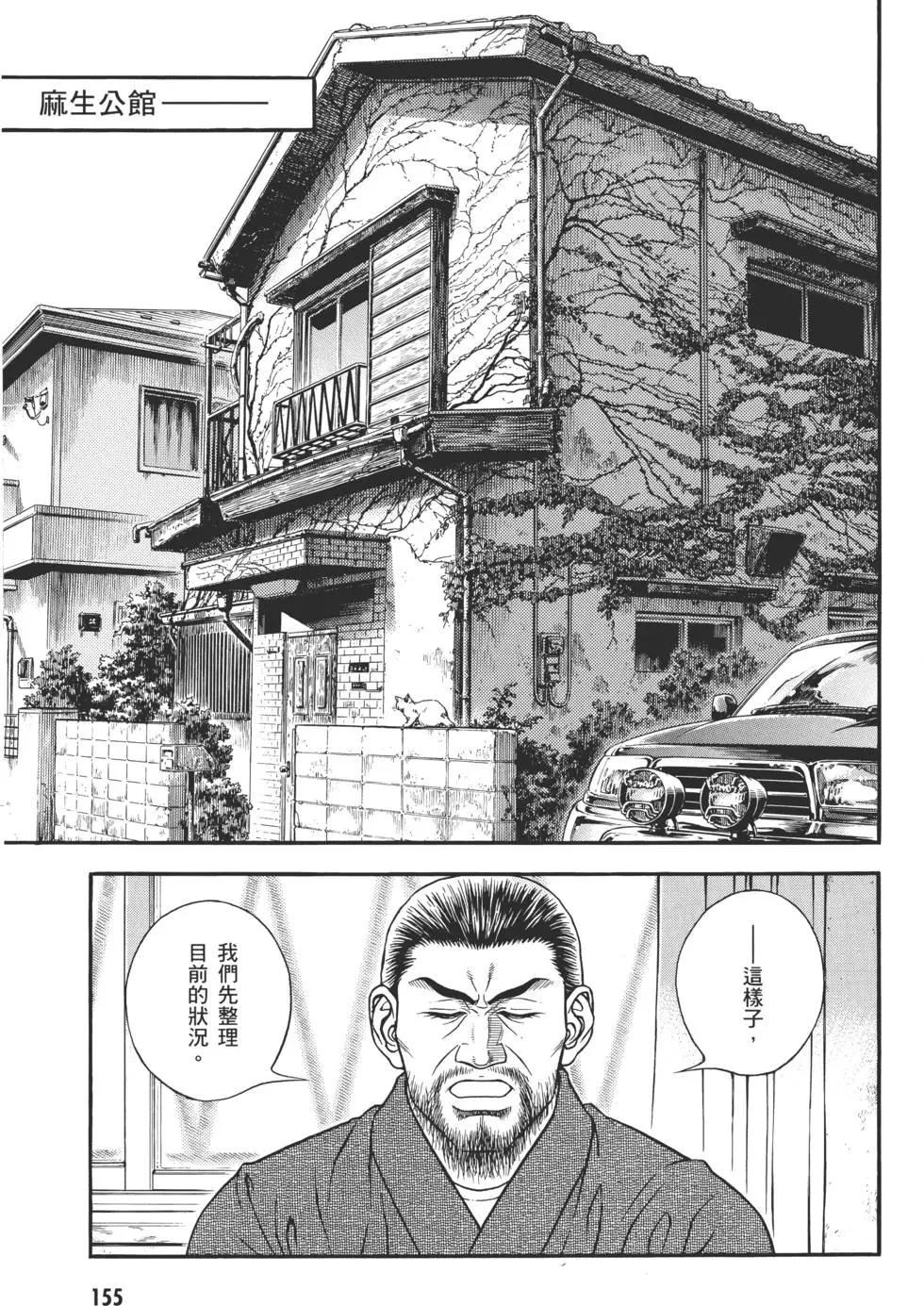 第29卷169
