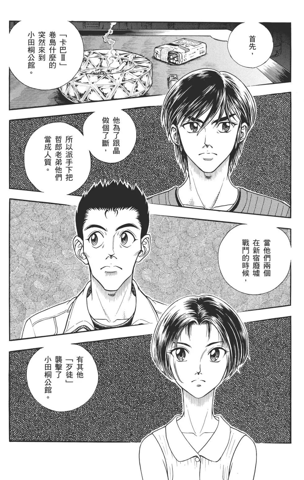 第29卷170