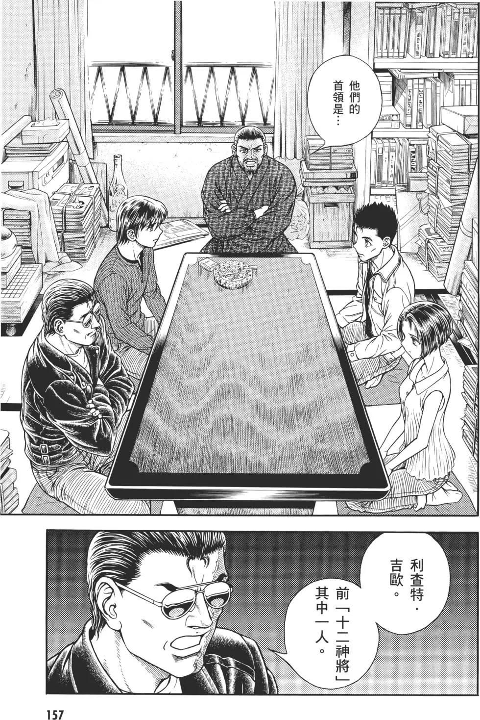 第29卷171
