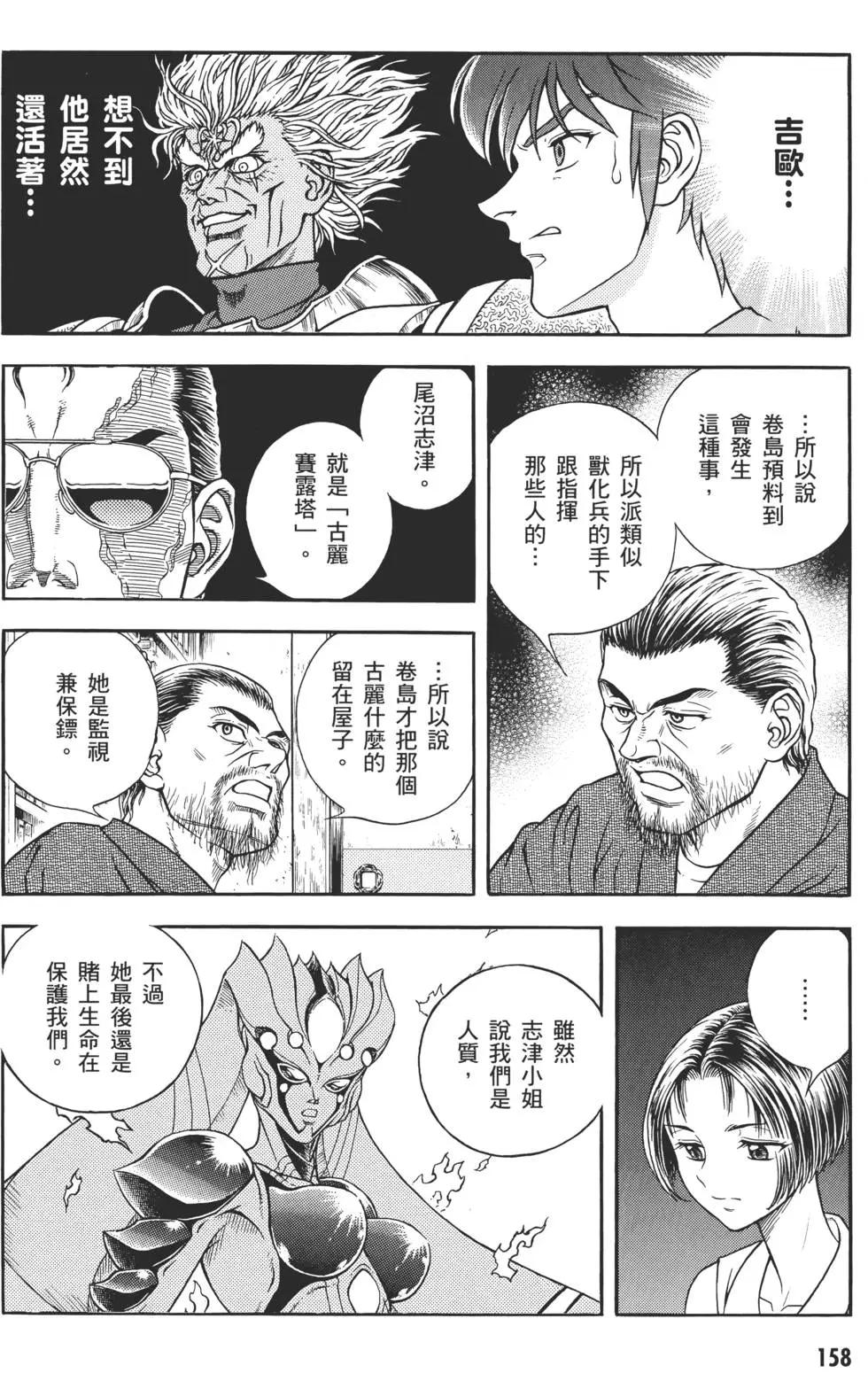 第29卷172