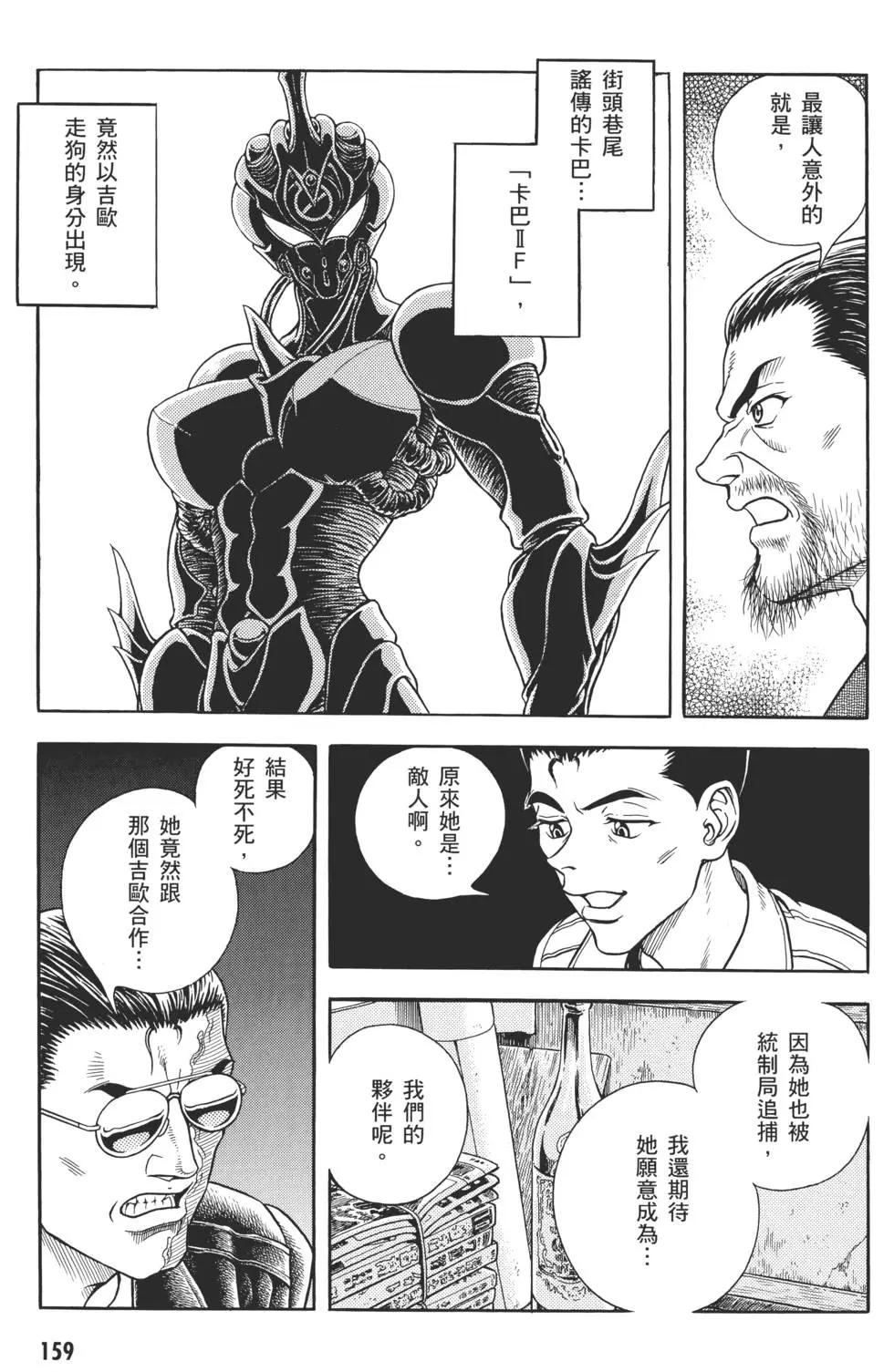 第29卷173