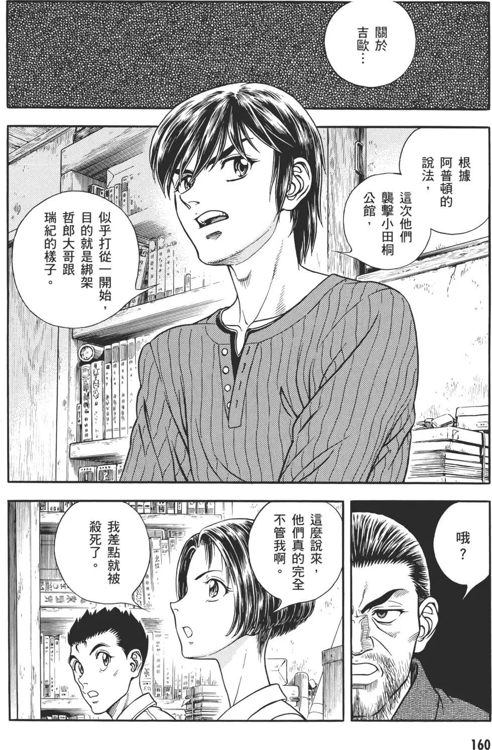 第29卷174
