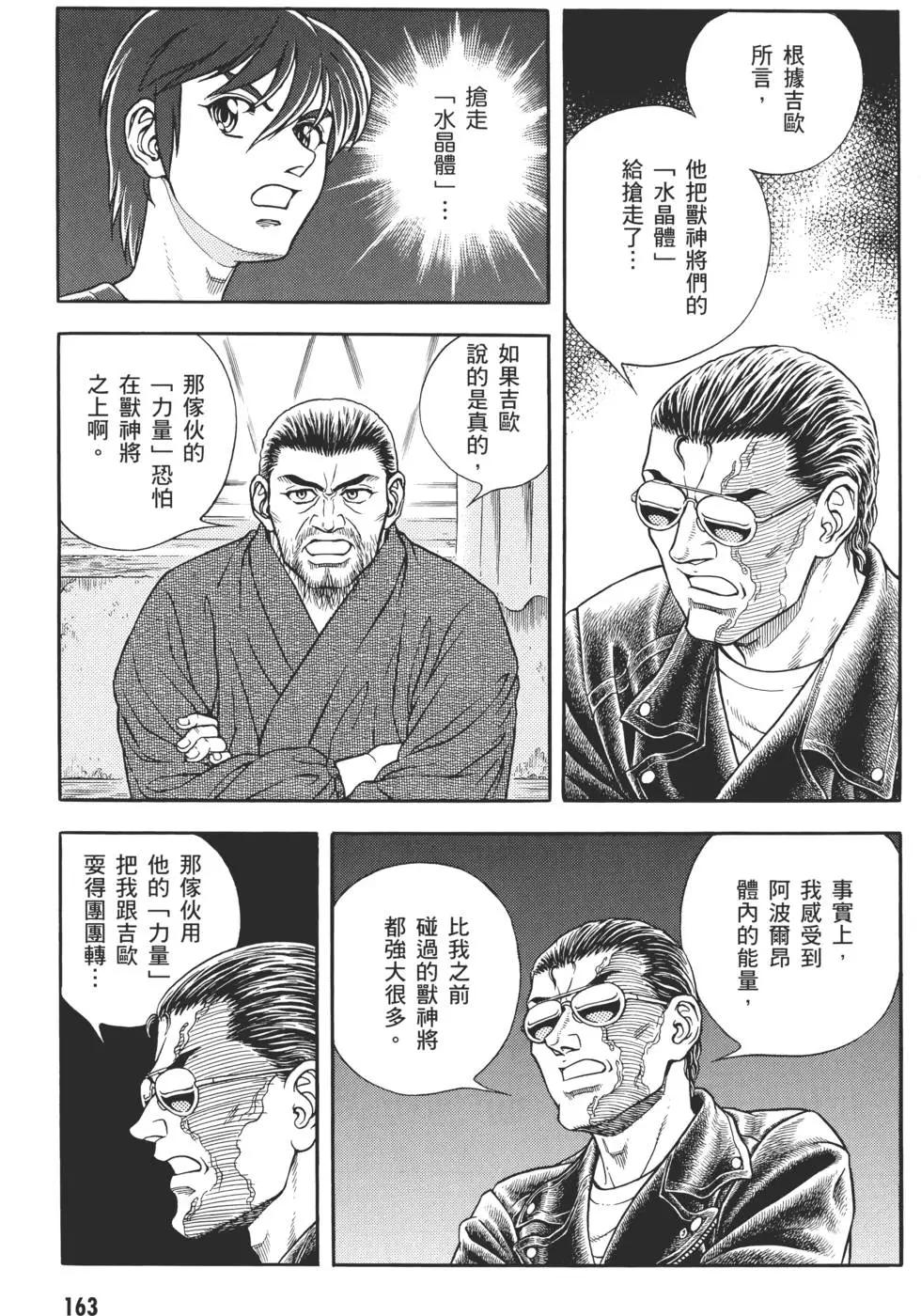 第29卷177