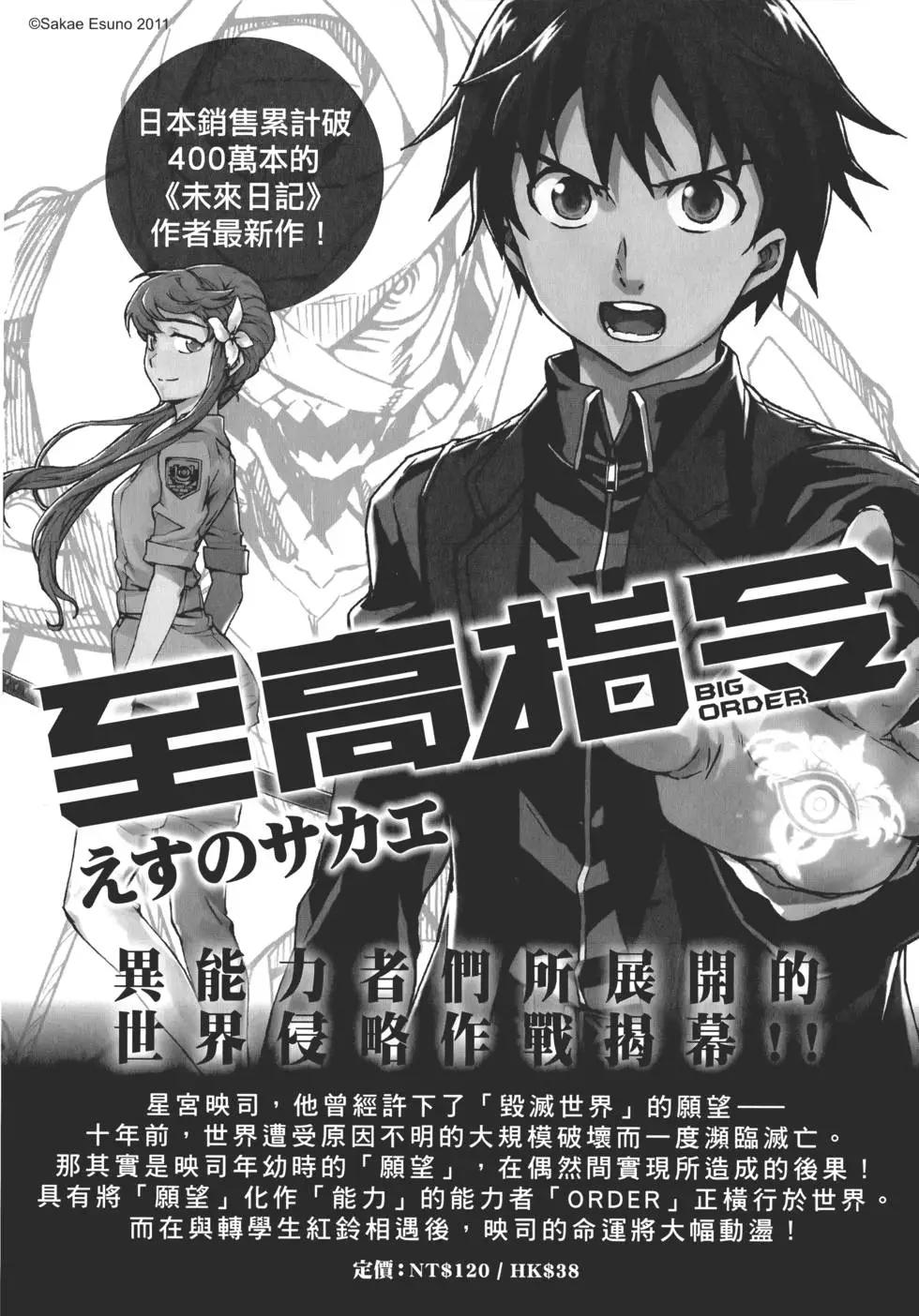 第29卷190
