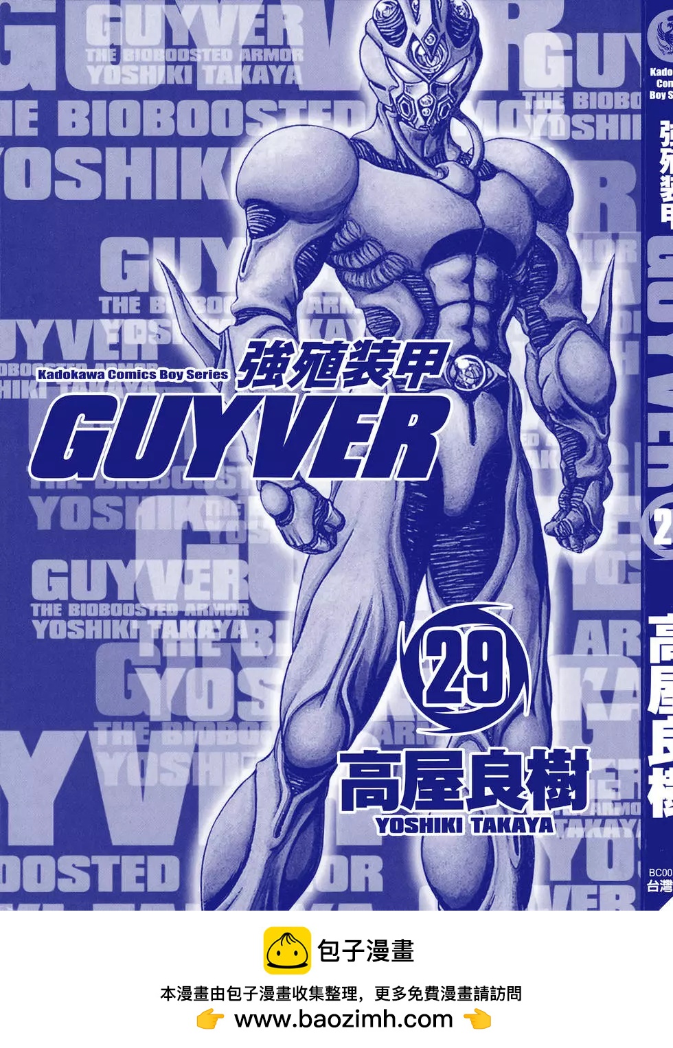 第29卷195