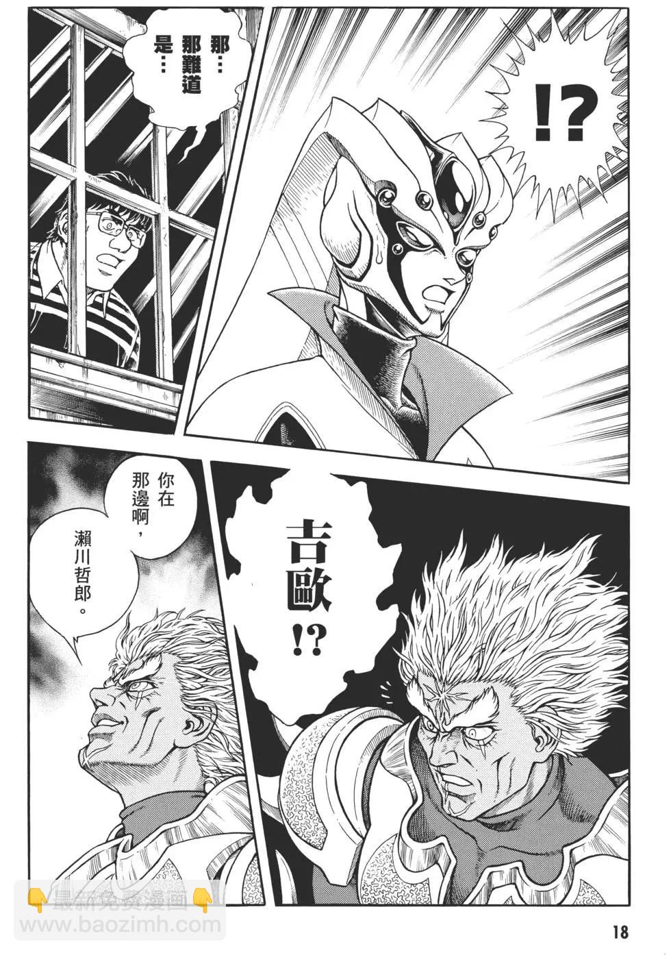 第29卷20