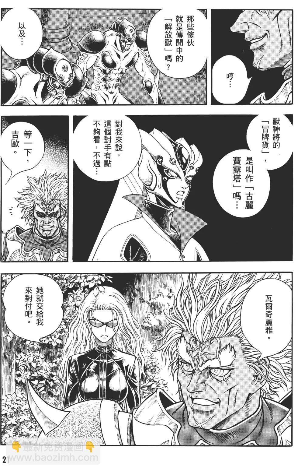 第29卷23