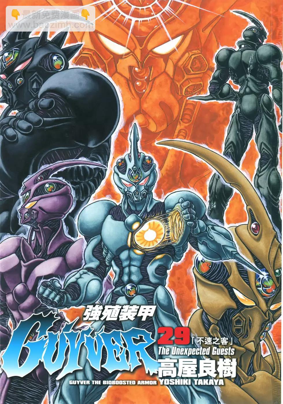 第29卷3
