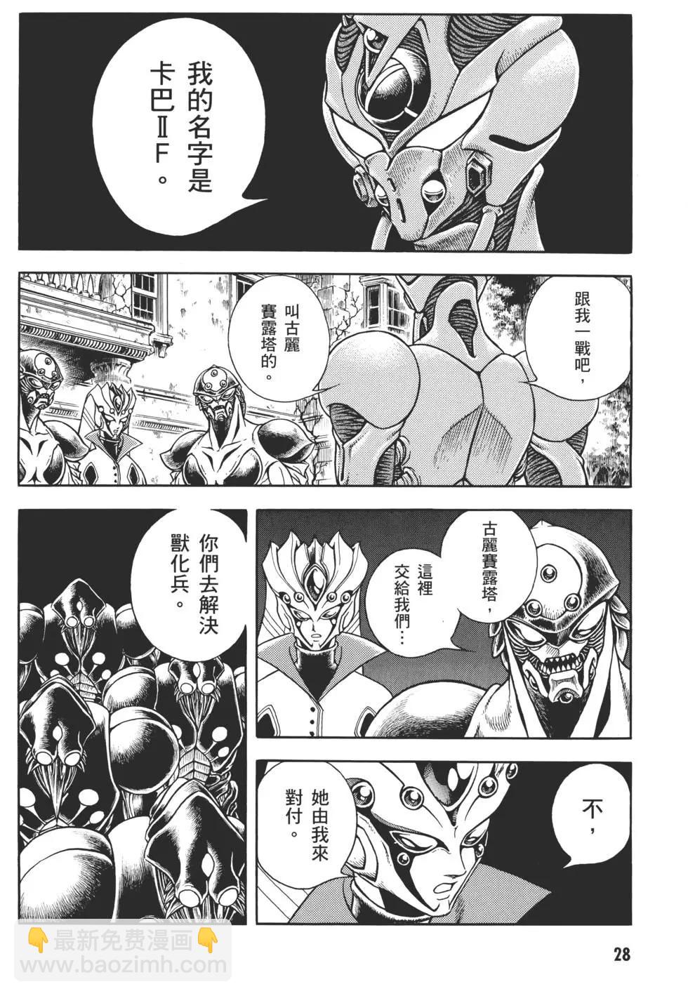 第29卷30